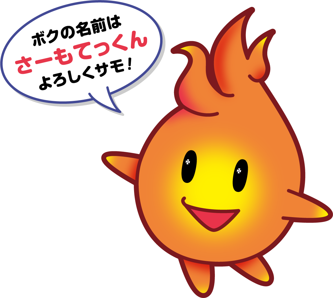 坐火车兜风